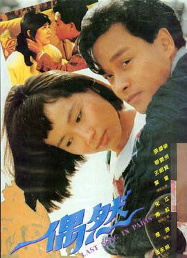 深海救援 看片免费电影