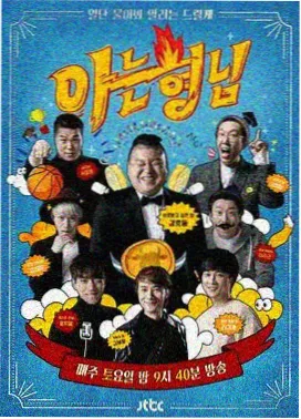 向往的生活7 看片免费电影